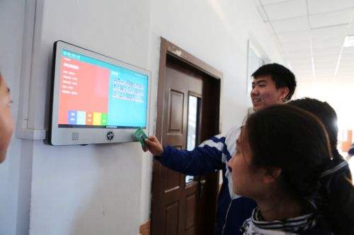 校园一卡通成为我们生活中不可缺少的小帮手