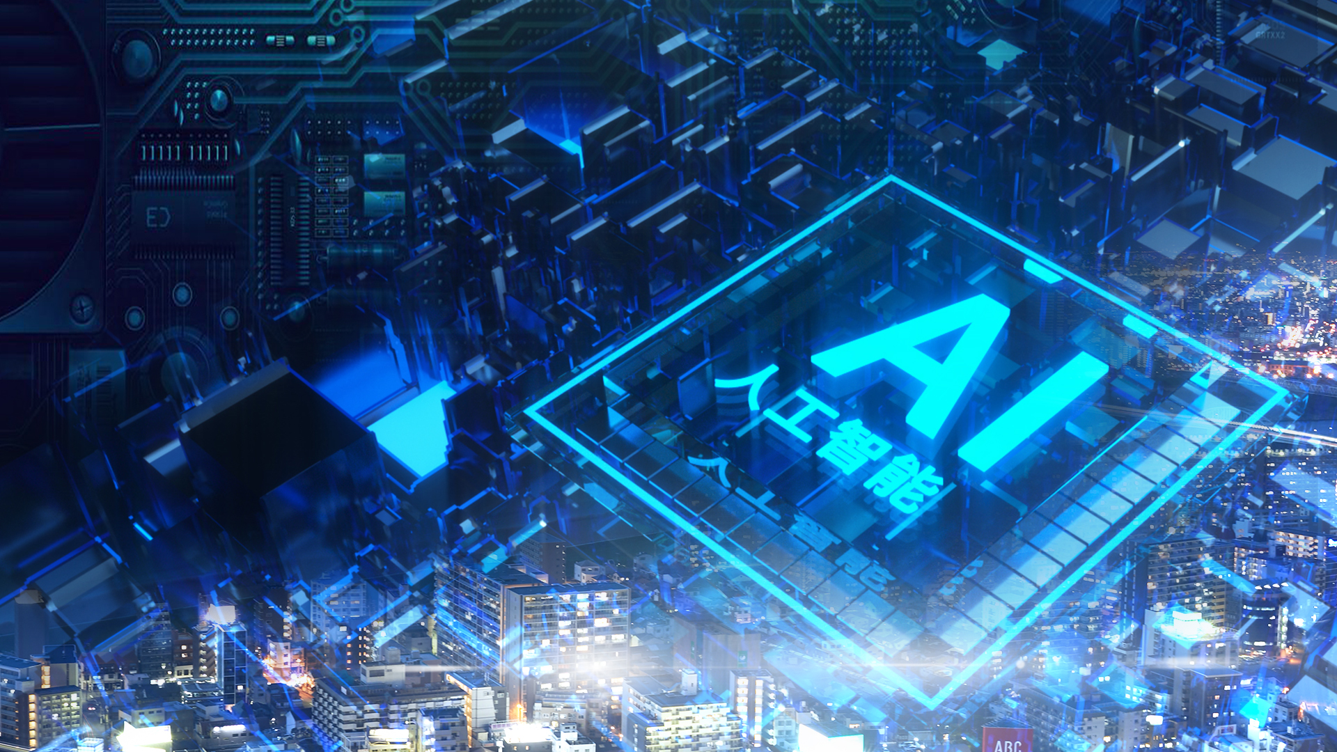 以人工智能助力教育变革